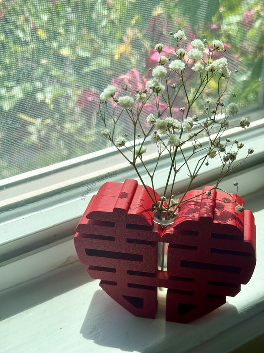 Double Happiness 囍 Bud Vase