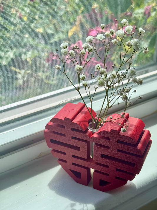 Double Happiness 囍 Bud Vase