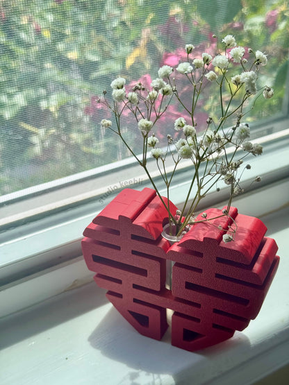 Double Happiness 囍 Bud Vase